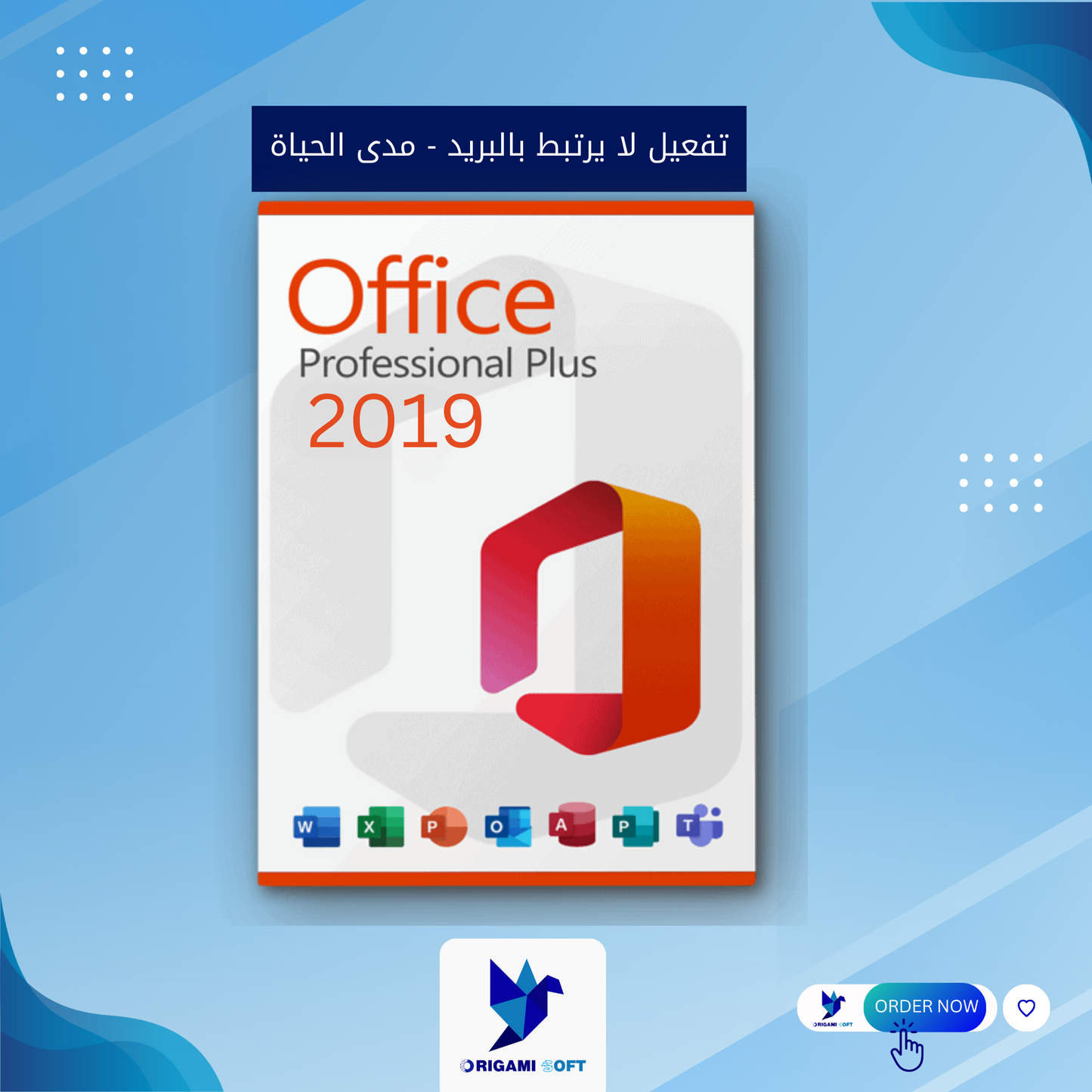 office 2019 pro plus - linking to your Device