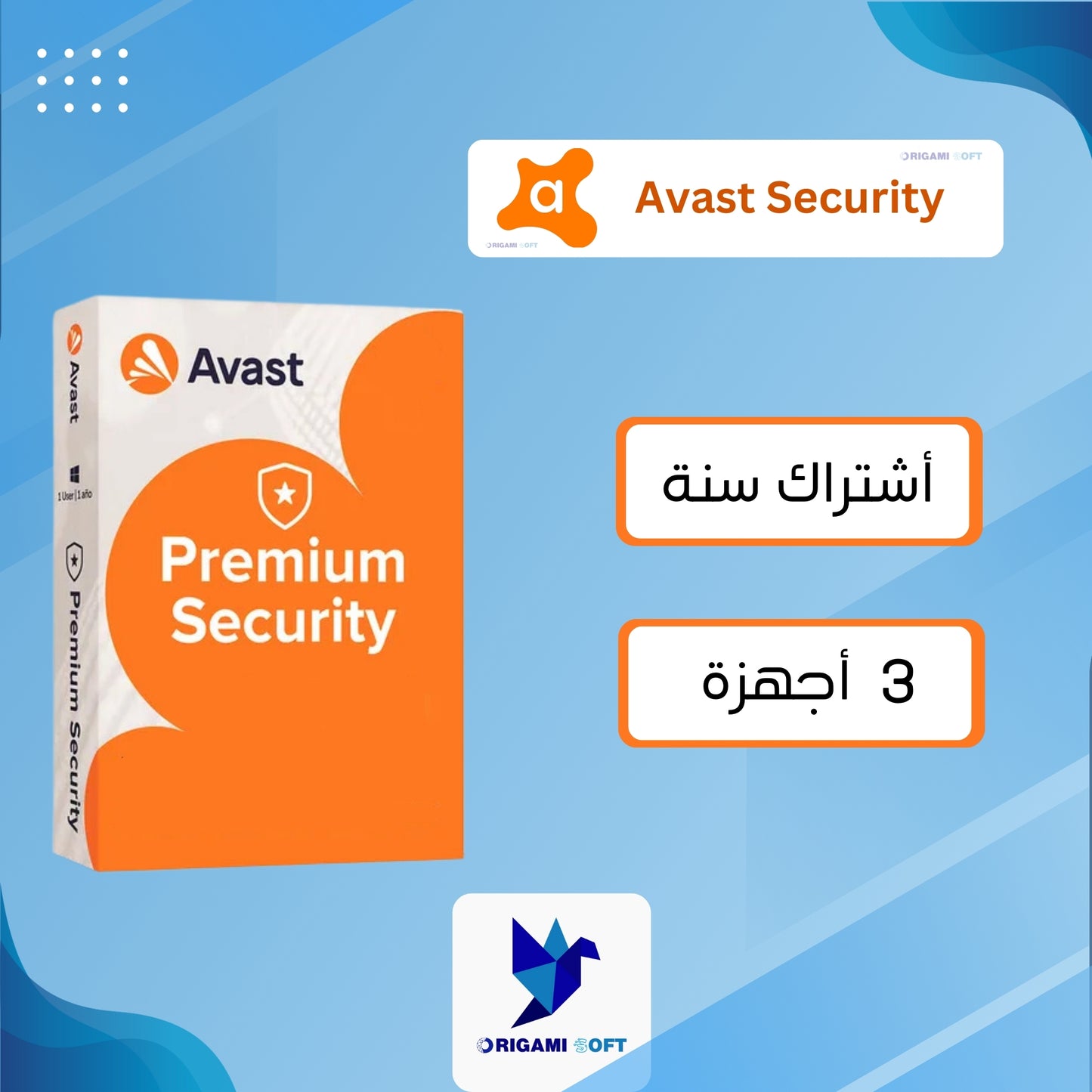 Avast Premium Security | ( 1 year , 3 Device )