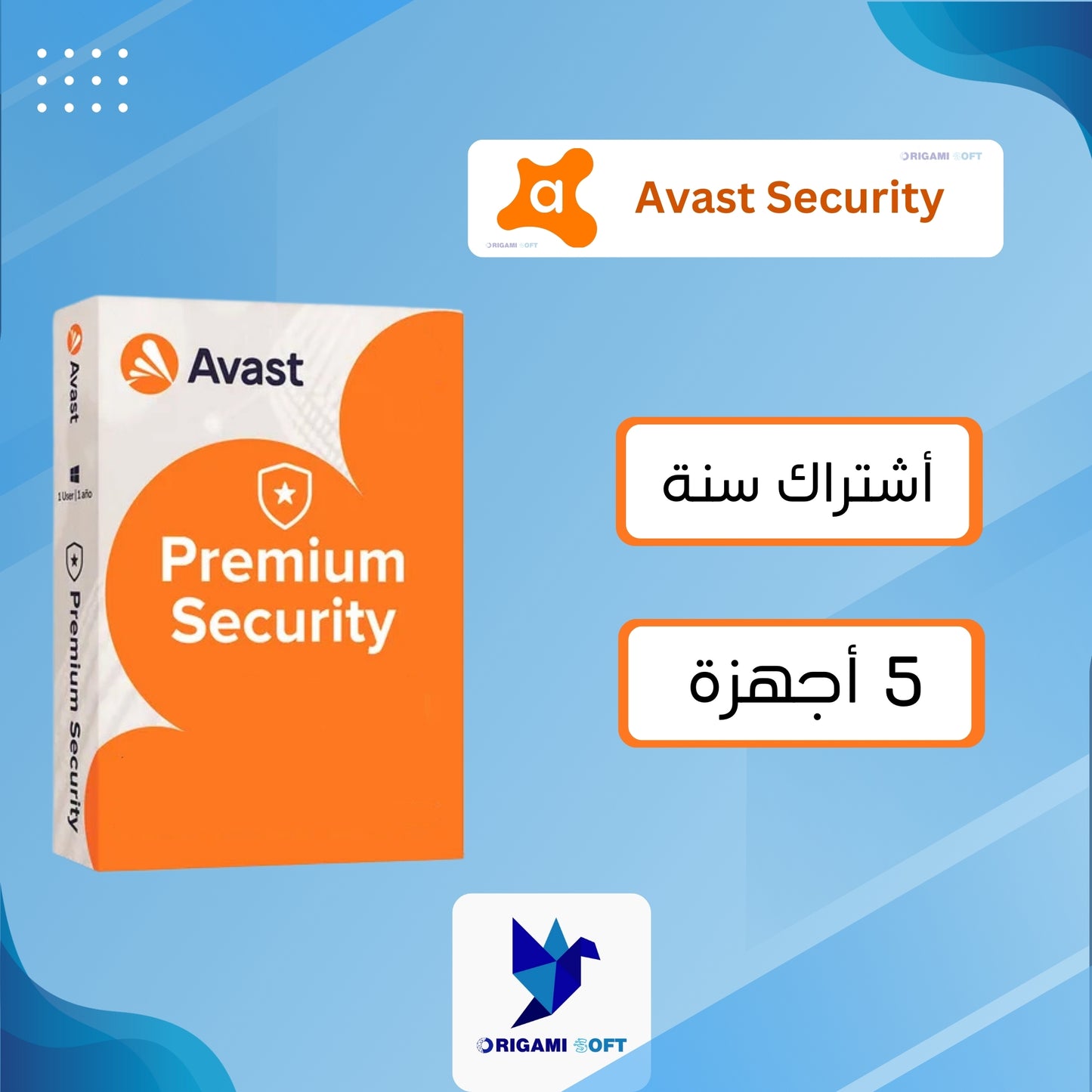Avast Premium Security | ( 1 year , 5 Device )