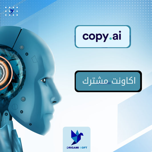 اشتراك كوبي ايه اي Copy ai Premium Account