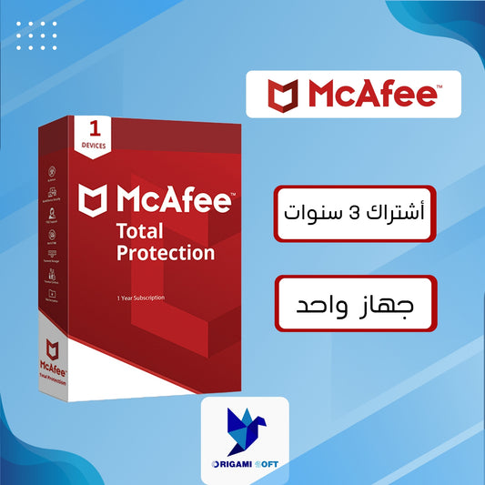 McAfee Total - ( 1 device | 3 Year )