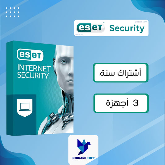 Eset Internet Security | ( 1 year , 3 Device )